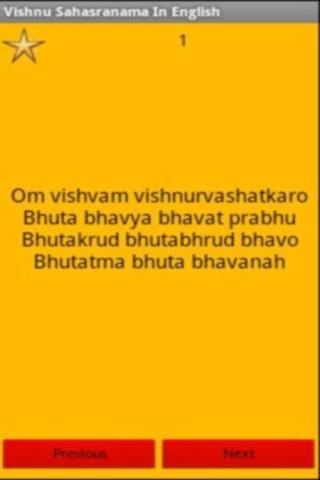Vishnu Sahasranama