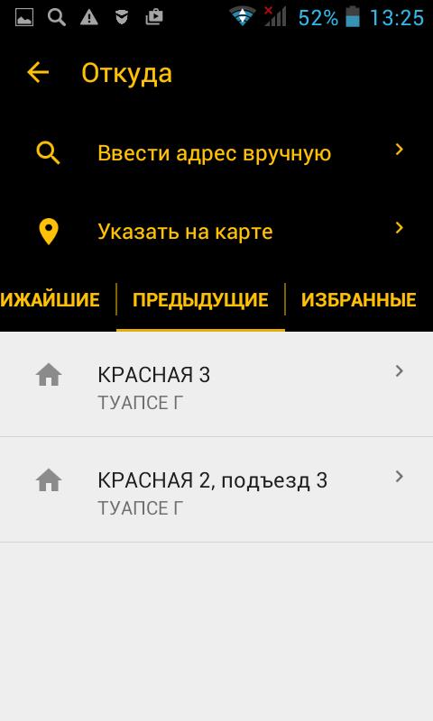 WIN-WIN TAXI