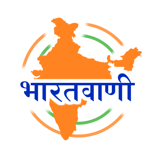 Bharatavani