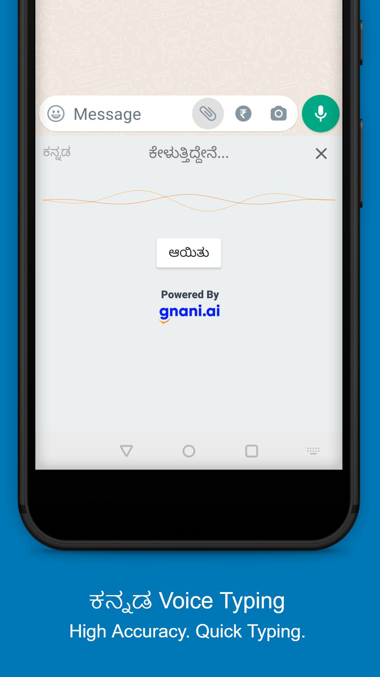 Kannada Voice Typing Keyboard