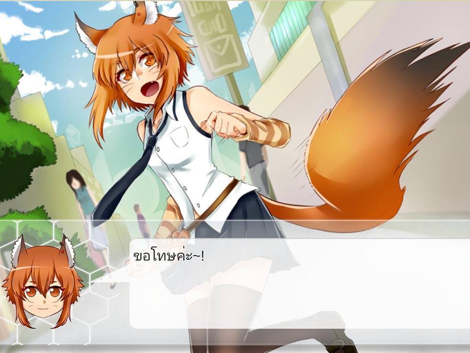 Love Dimension [Demo]