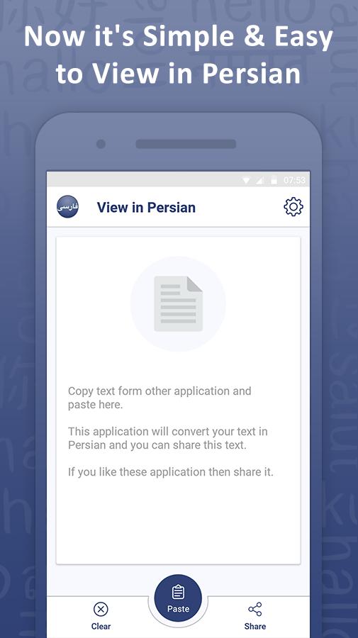 View in Persian Font