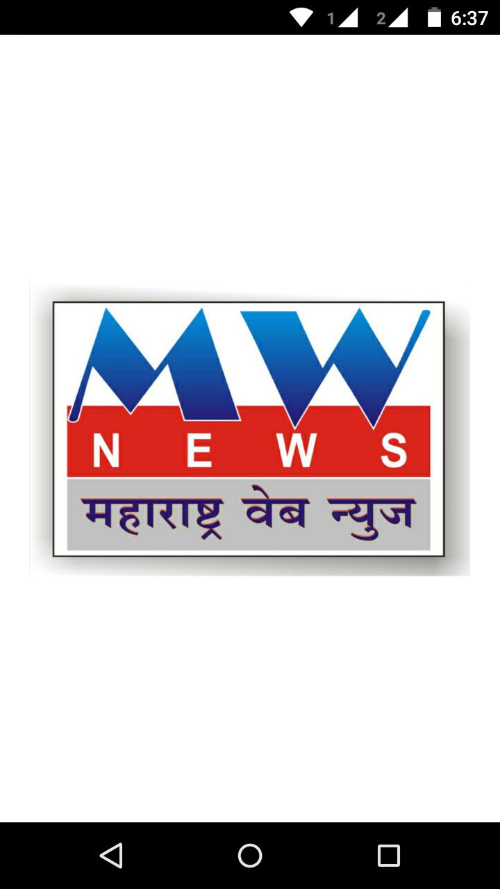Maharashtra Web News