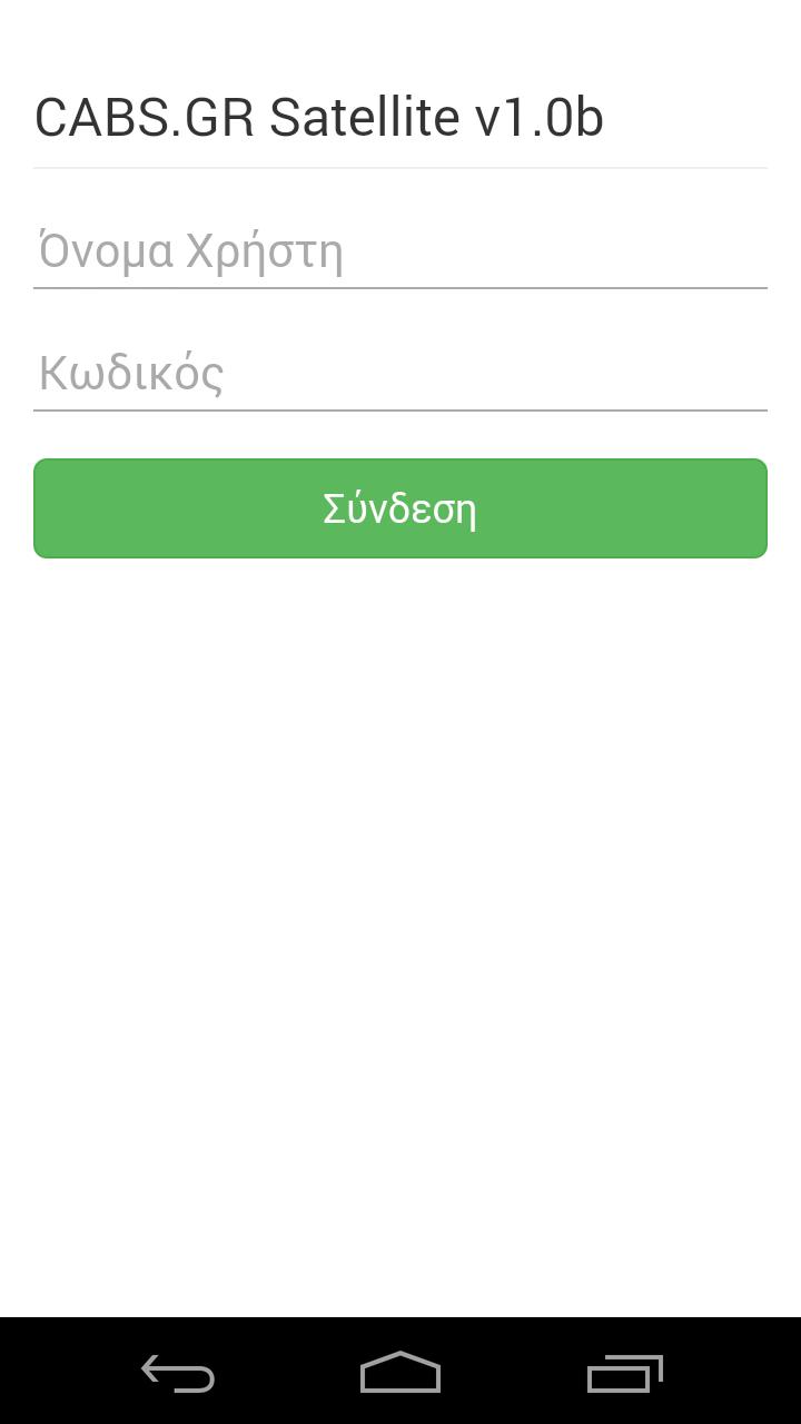 CABS.GR Driver Satellite