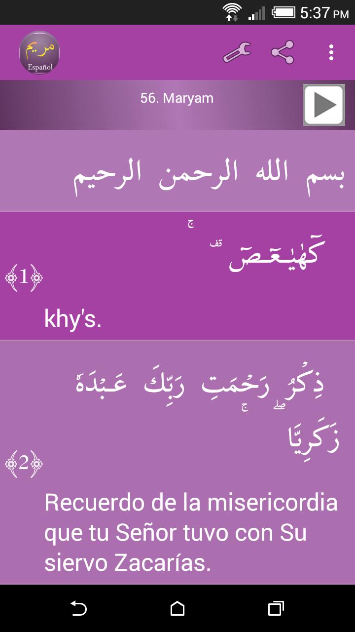 Surah Maryam Spanish