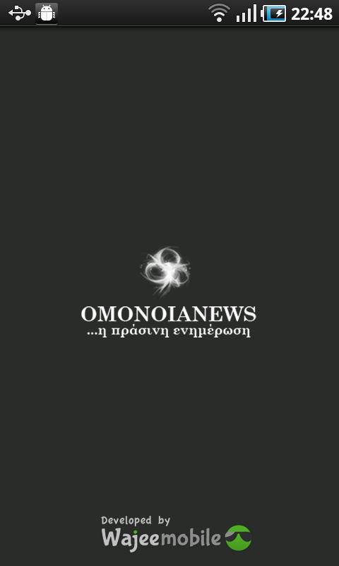Omonoia News