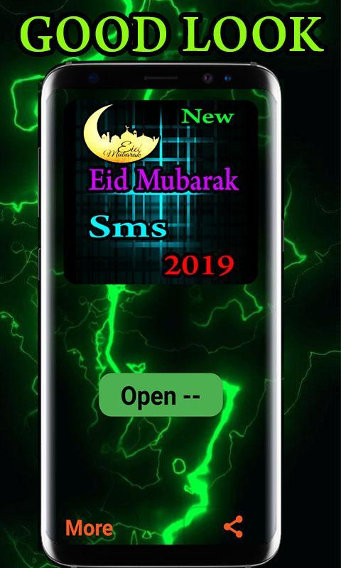 Eid Mubarak Sms 2019