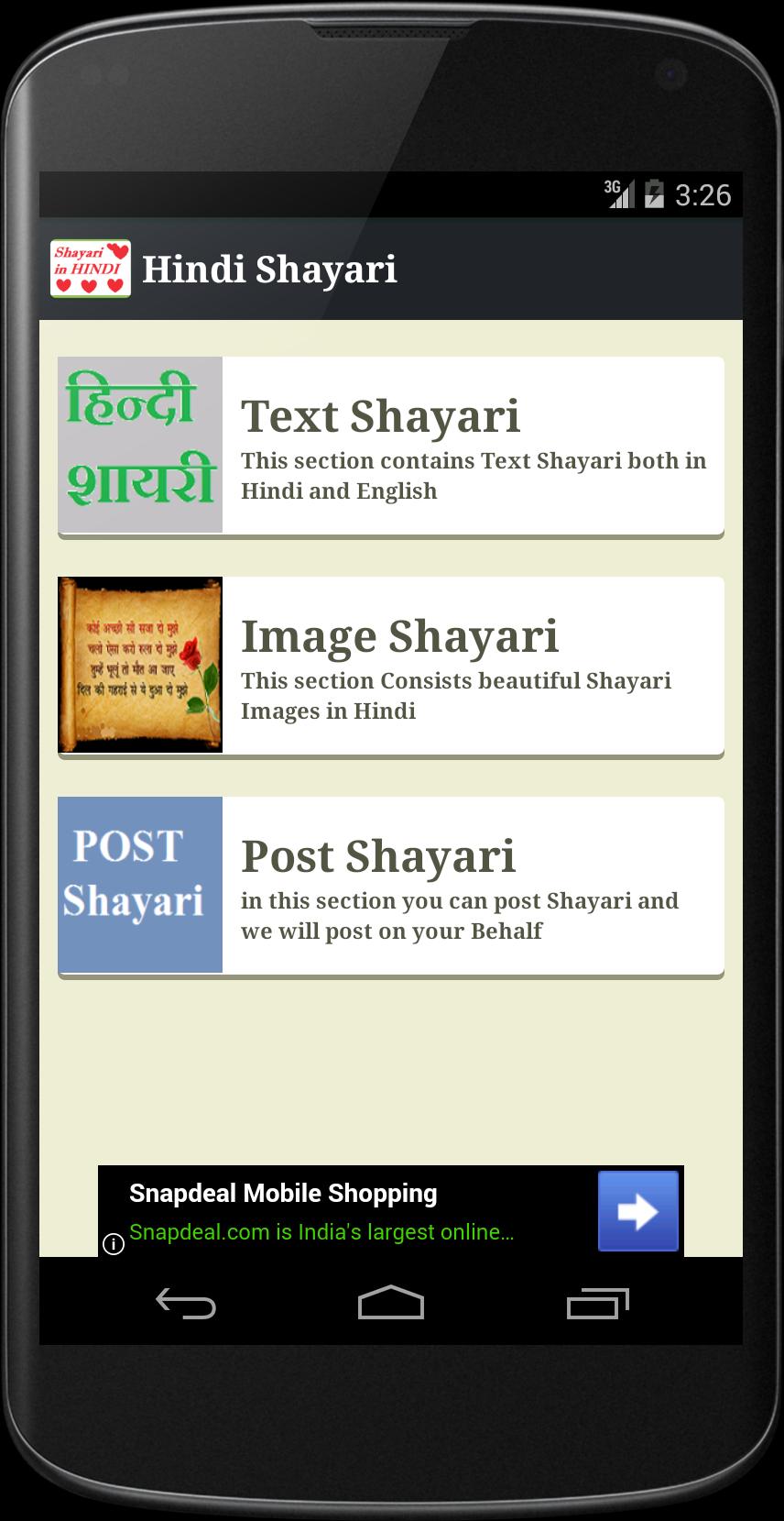 Non Veg Recipe Hindi Images