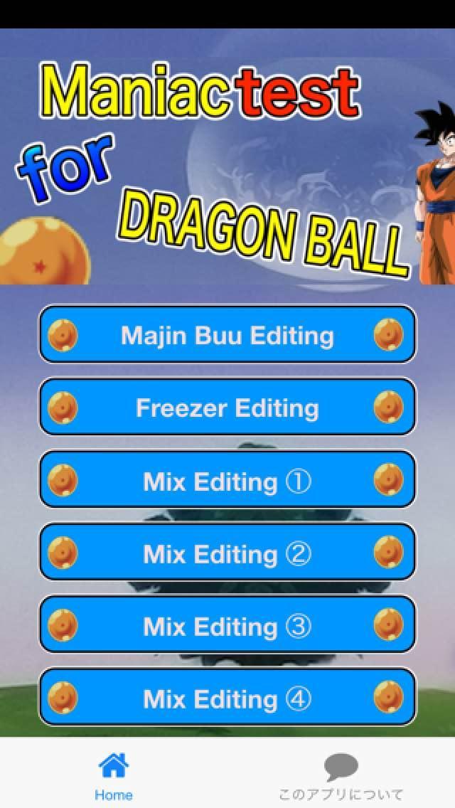 Maniactest for Dragonball