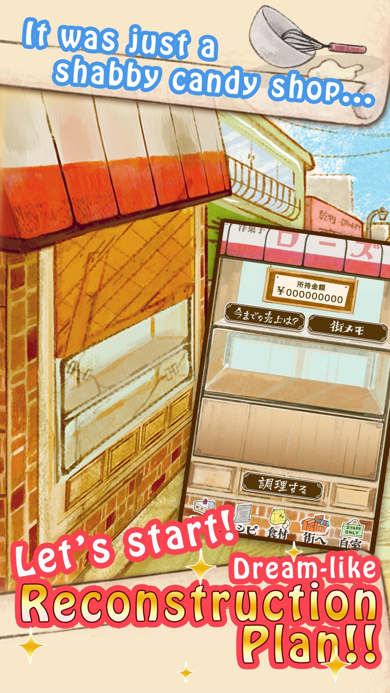 The Sweet Shop Rose~A Heartwarming Reconstruction~