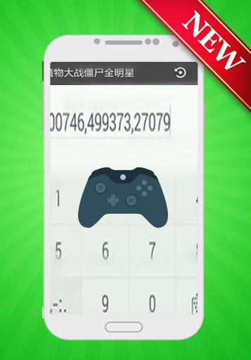 SB Tool Game Hack Joke