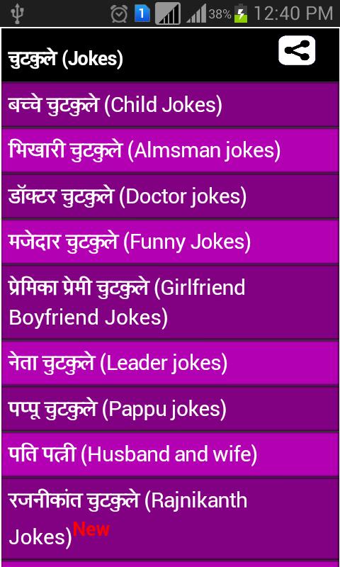 best jokes 2015