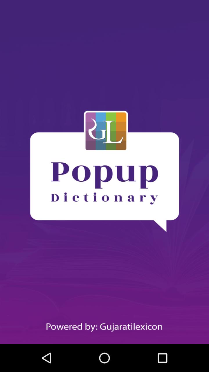 Gujarati Dictionary