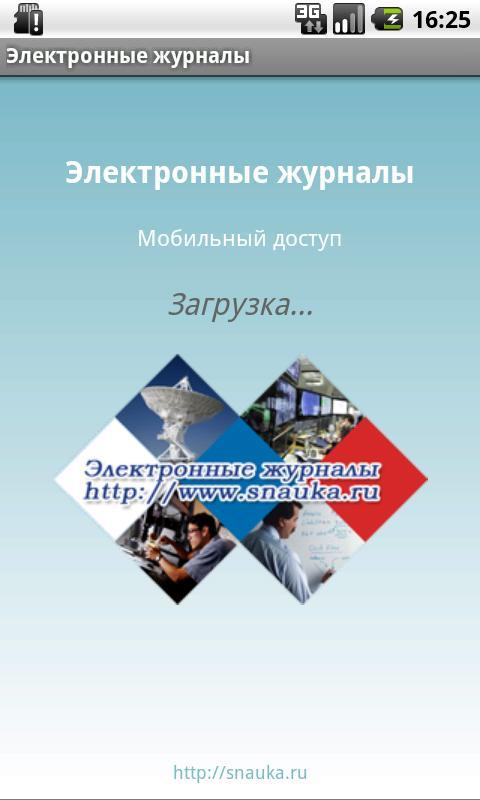 Scientific &practical journals