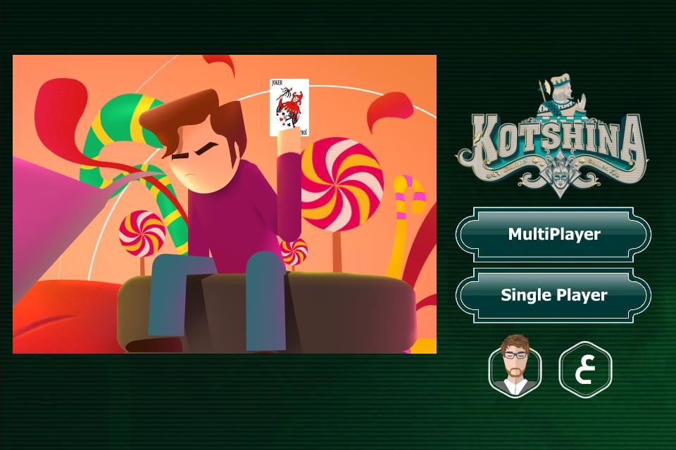 Estimation (kotshina.com)