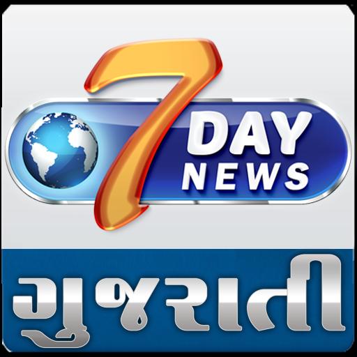 7 Day News Gujarat