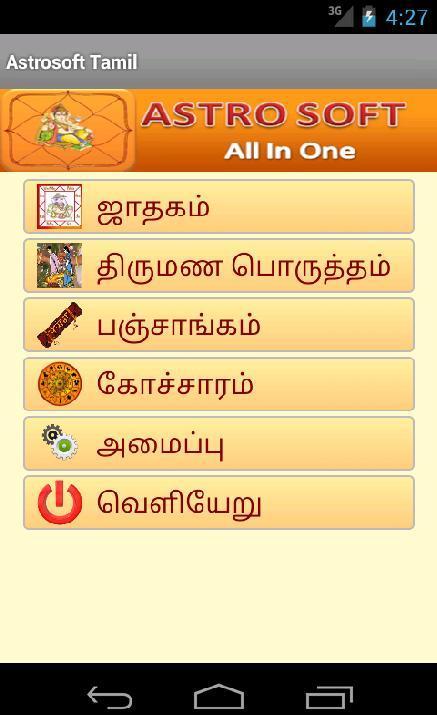 AstroSoft AIO-Tamil Astrology