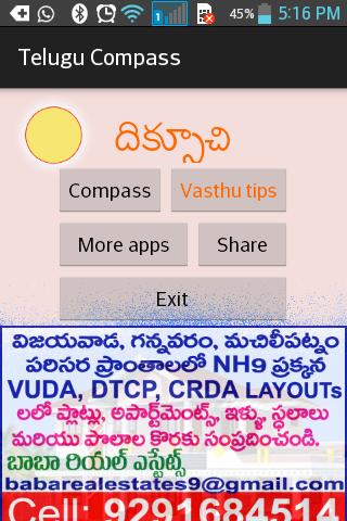 TELUGU COMPASS