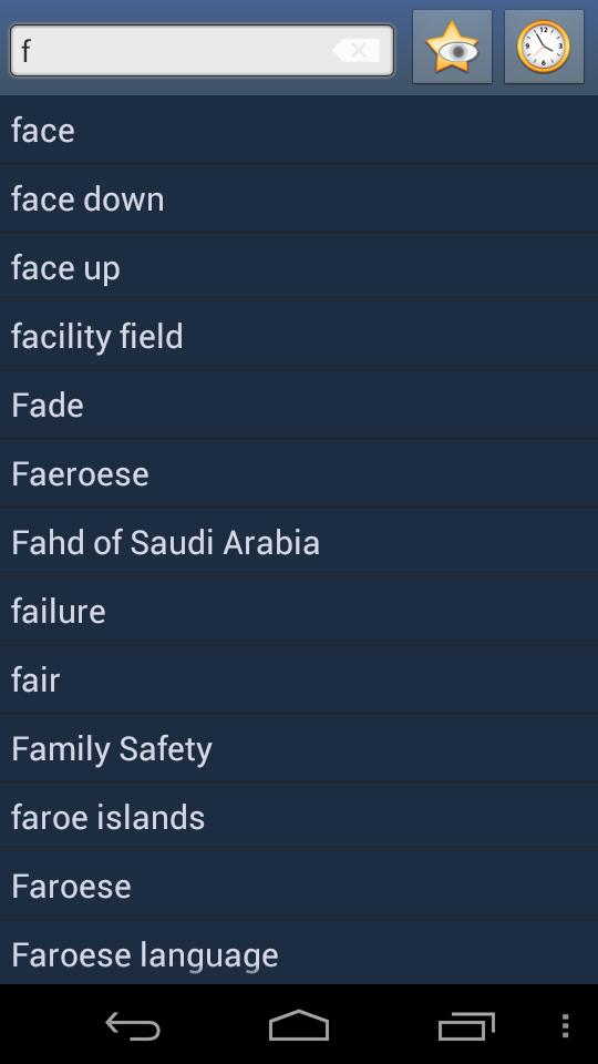 English Amharic Dictionary