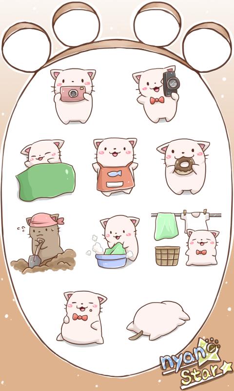 Nyan Star4 Emoticons-New