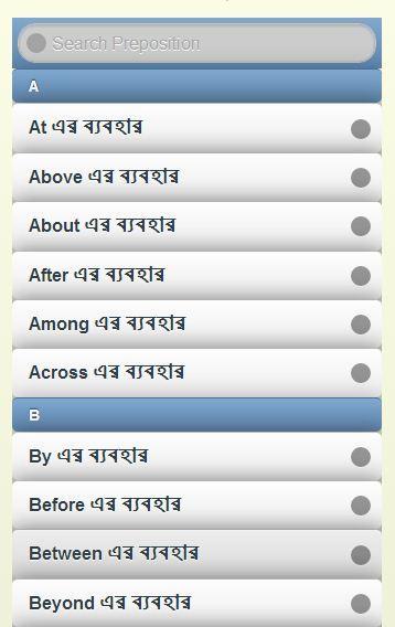 Preposition Use (BCS,Bank job)