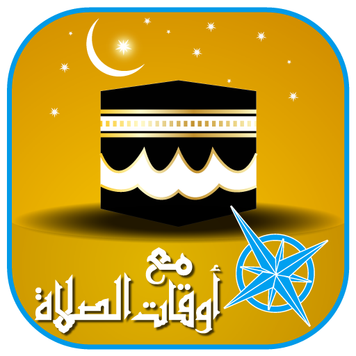 Pray Notifier