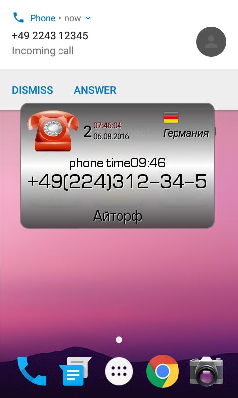 Auto Info Call free caller ID