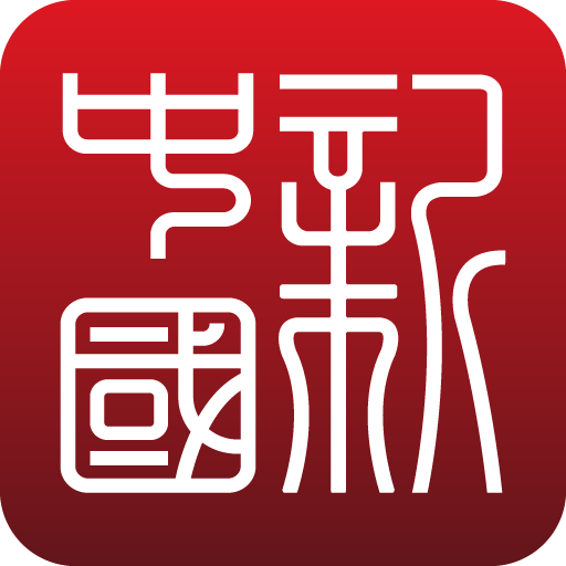 Nueva China