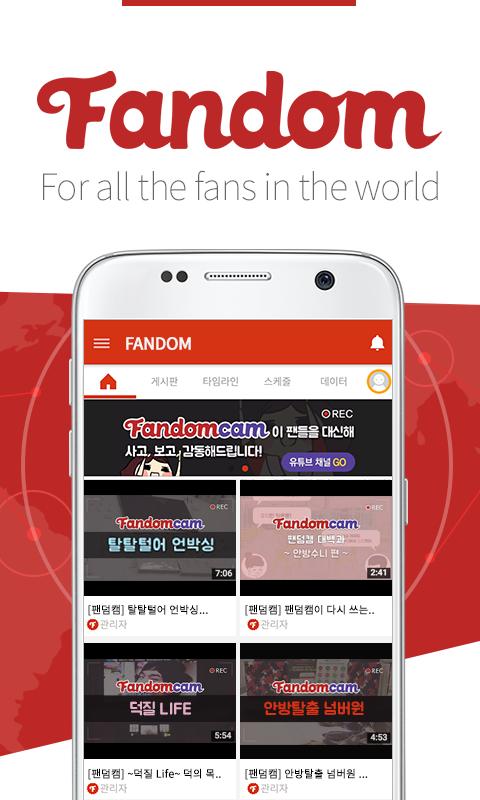 Fandom for BIGBANG
