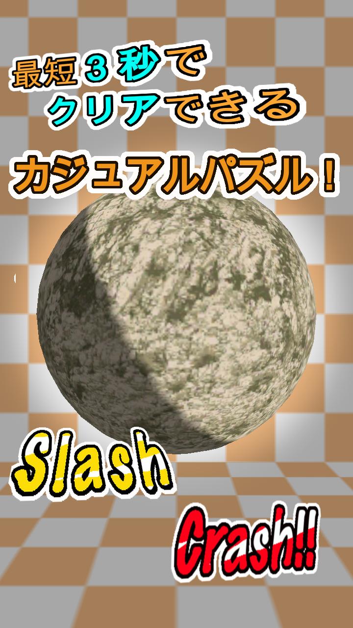 Jigsaw cut! SlashCrash!!